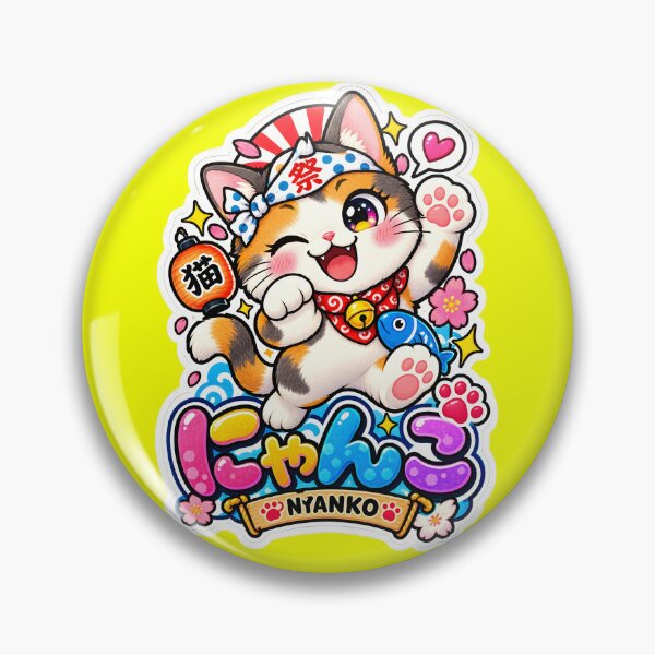 Item preview, Cute Nyanko Japanese Cat Sticker designed and sold by OddGarage.