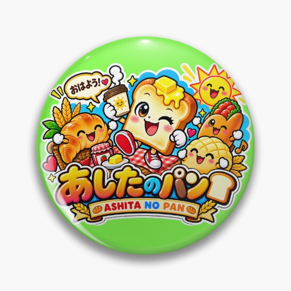 Item preview, Cute Ashita No Pan Japanese Bread Sticker designed and sold by OddGarage.