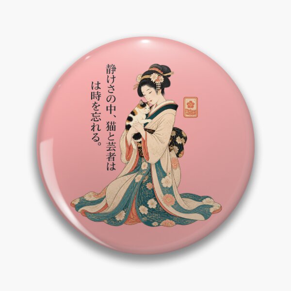 Item preview, Geisha and Calico Cat Ukiyo e Sticker designed and sold by Bob Meme Life.