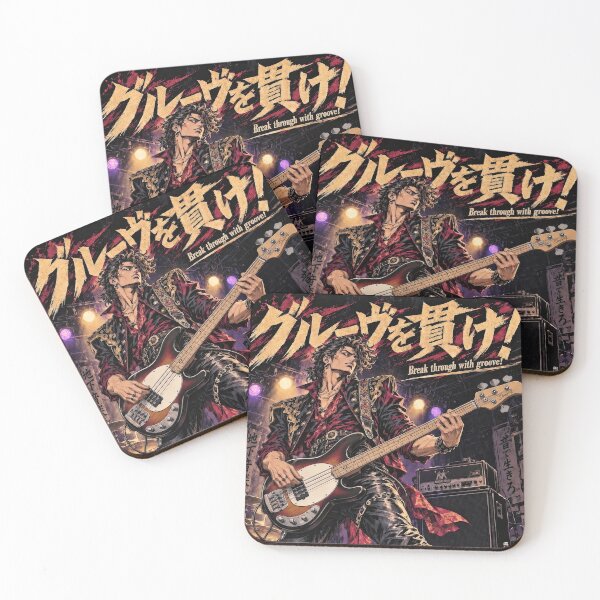 Item preview, Break Through with Groove! – Retro Anime Rock Bassist designed and sold by Douglystuff.