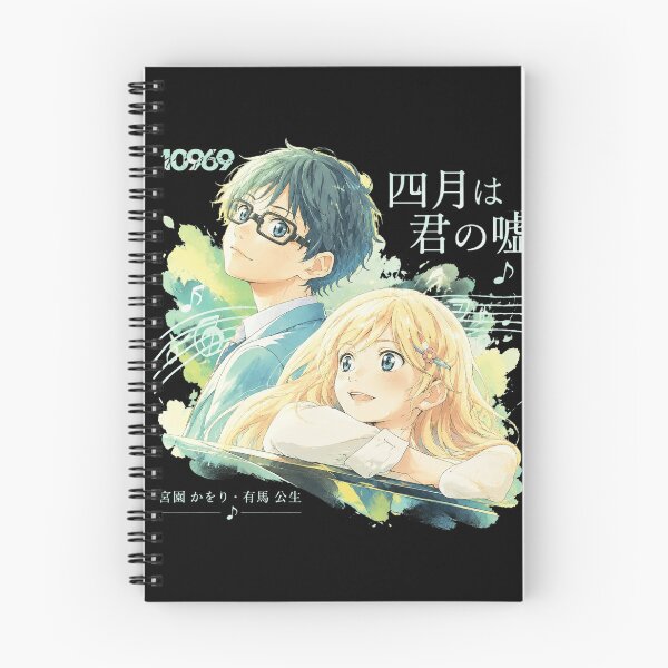 Item preview, Your Lie In April Duo designed and sold by OrtizCarson.