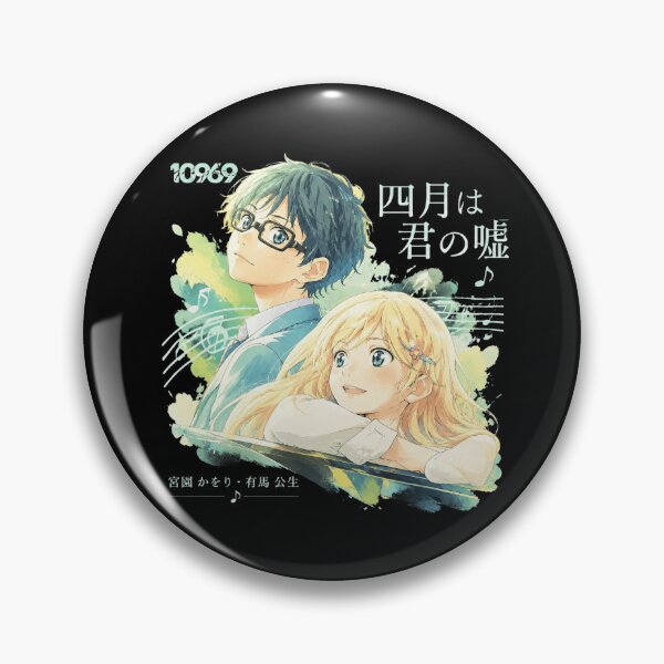 Item preview, Your Lie In April Duo designed and sold by OrtizCarson.