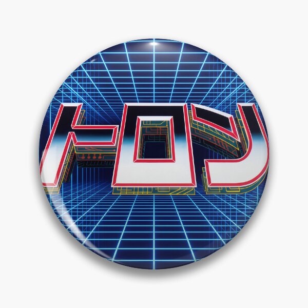 Item preview, 1982 Japanese Tron in katakana designed and sold by okeyjet.