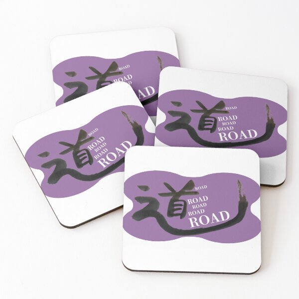 Item preview, 道 ROAD – Original Japanese Kanji Brush Art Sticker designed and sold by JapanPlanet.