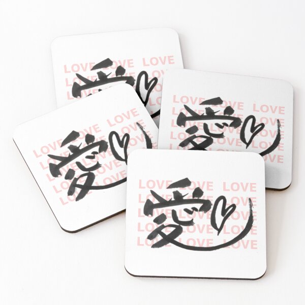 Item preview, 愛 LOVE – Original Japanese Kanji Brush Art Sticker designed and sold by JapanPlanet.