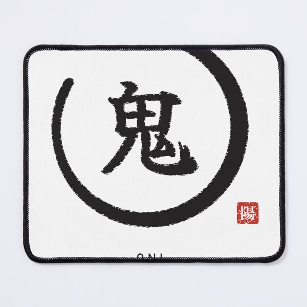 Item preview, Oni 鬼 Zen Enso Kanji - Demon designed and sold by Hidamari's SHOP.
