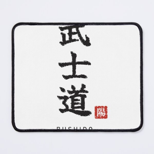 Item preview, Bushido 武士道 Japanese Calligraphy - The Way of the Warrior designed and sold by Hidamari's SHOP.