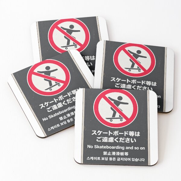 Item preview, No Skateboarding and So On designed and sold by Real Engrish Club.