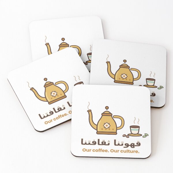 Item preview, Arabic Coffee Dallah Our Coffee Our Culture designed and sold by walidok.