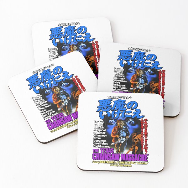 Item preview, Japanese Chainsaw Massacre Horror Poster designed and sold by Elladorso.