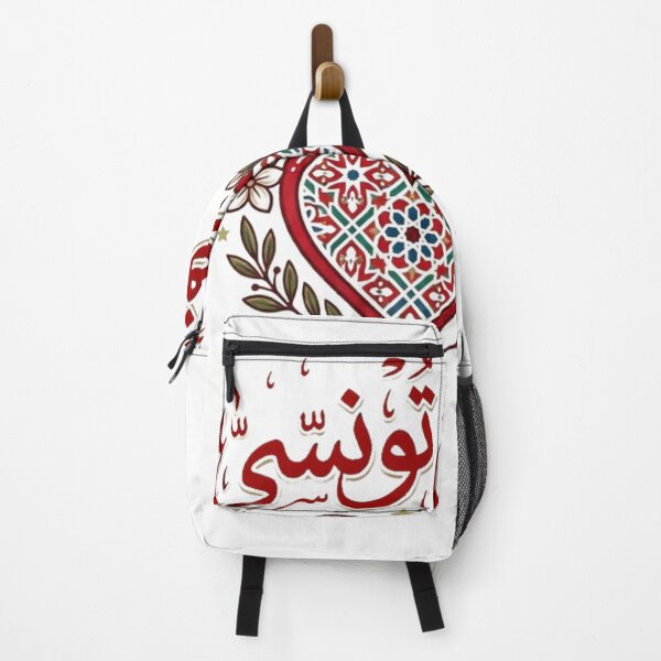 Item preview, Arabic Calligraphy "Qalbi Tounsi" - Mosaic Heart & Tunisian Jasmine designed and sold by Salma.Store.