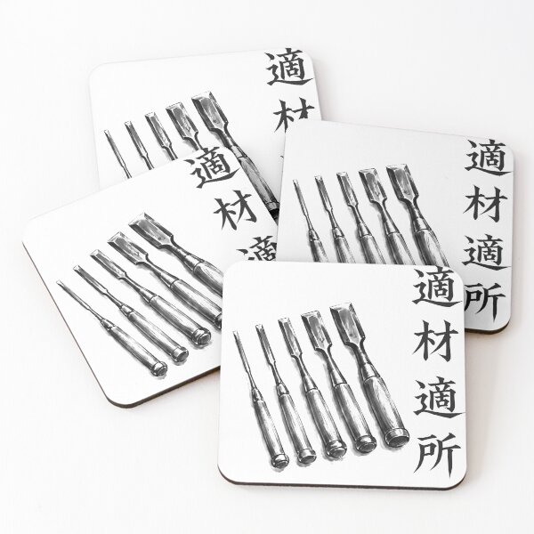 Item preview, 適材適所 Tekizai Tekisho — The Right Person in the Right Place | Japanese Yojijukugo Sumi-e designed and sold by kotobaink.