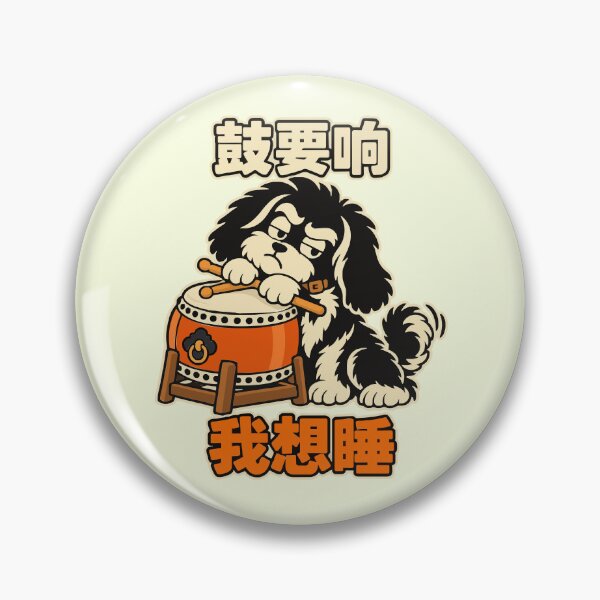 Item preview, Duke challenges taiko drum designed and sold by TaruHonu.