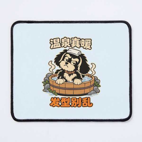 Item preview, Duke visits Japanese bath designed and sold by TaruHonu.