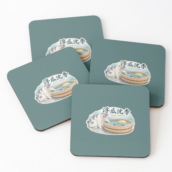 Item preview, Fuka Chinri 浮瓜沈李 Japanese Cat Sticker – An Elegant Summer Repose designed and sold by KOTOWA.