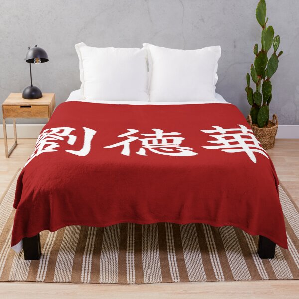 Item preview, ANDY LAU designed and sold by kawaiichan-desu.