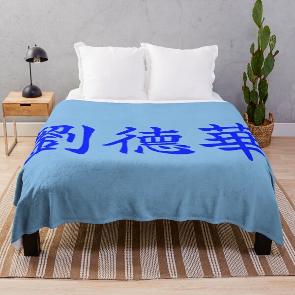 Item preview, ANDY LAU designed and sold by kawaiichan-desu.