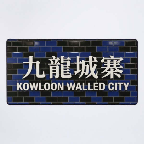 Item preview, Kowloon Walled City designed and sold by MovieMayhem.