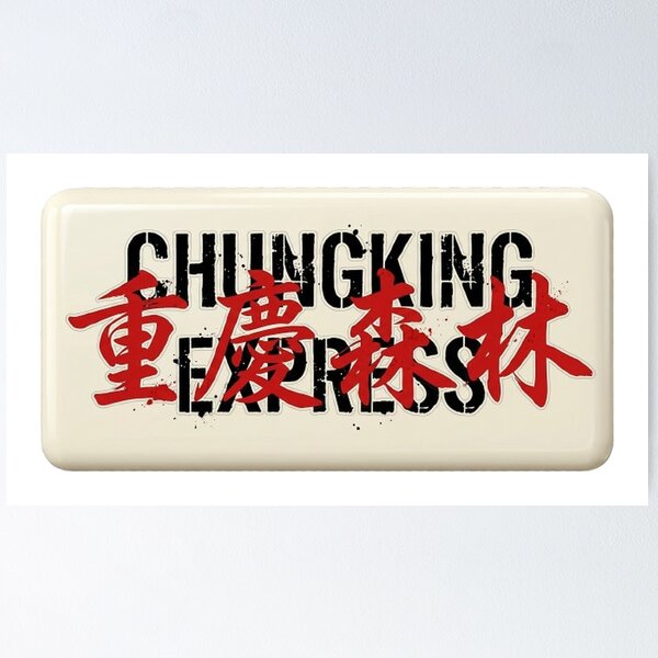 Item preview, Chungking Express designed and sold by MovieMayhem.