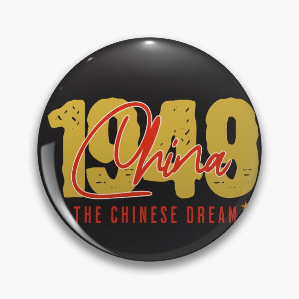 Item preview, Vintage China 1949 The Chinese Dream Aesthetic Streetwear designed and sold by Mainland.co.