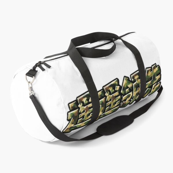 Item preview, Far Ahead (遥遥领先) Camo Chinese Lettering designed and sold by T-domain.