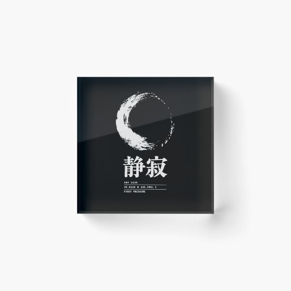 Item preview, 静寂 seijaku sumi-e brush minimal tour list back-print designed and sold by WAVE-JP.