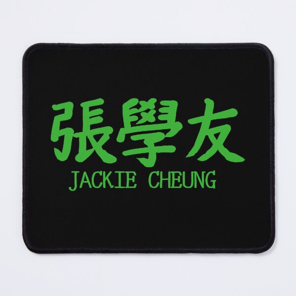 Item preview, Jacky Cheung designed and sold by kawaiichan-desu.