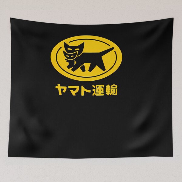Item preview, Yamato Transport Kuroneko designed and sold by WildsPodcast.