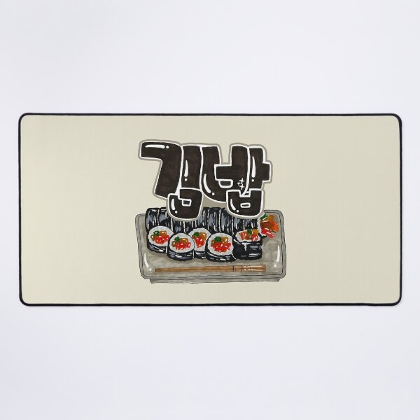 Item preview, Hand-Drawn Gimbap with Retro Korean Lettering designed and sold by lazypencil.art.