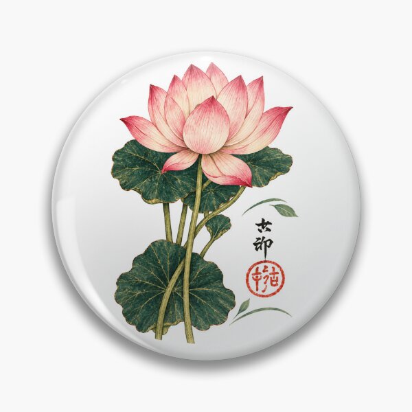 Item preview, Ohara Koson Loutus designed and sold by francous03.