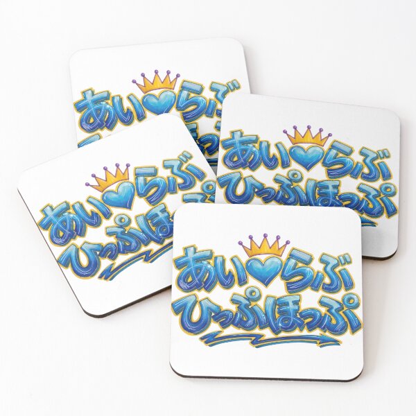 Item preview, Japanese graffiti "I love hiphop" designed and sold by Studio-MiMi.