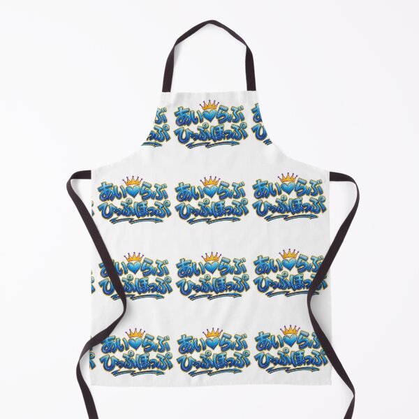 Item preview, Japanese graffiti "I love hiphop" designed and sold by Studio-MiMi.