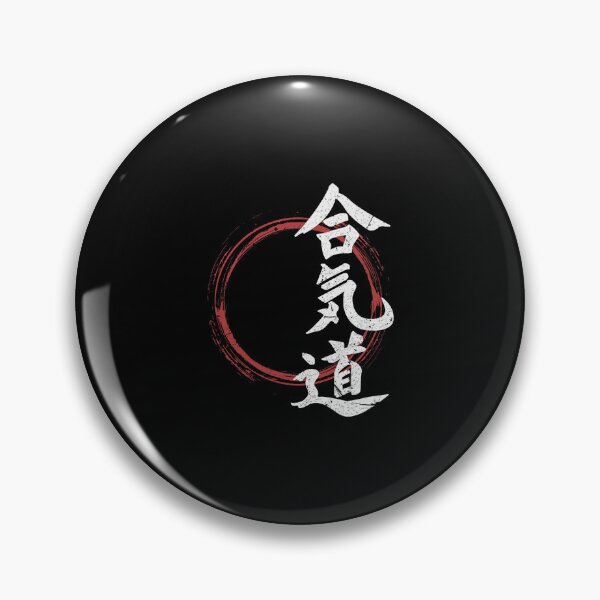 Item preview, Aikido Aikidoka Sensei Dojo Defense (2) designed and sold by DistortedDemon.