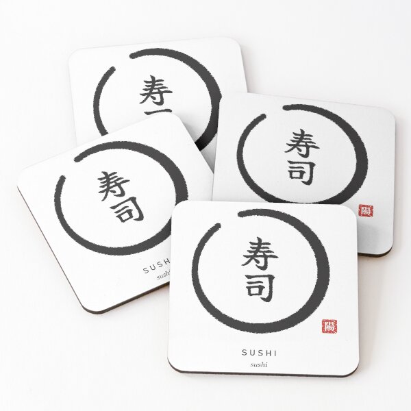 Item preview, Sushi 寿司 Zen Enso Kanji - Sushi designed and sold by Hidamari's SHOP.