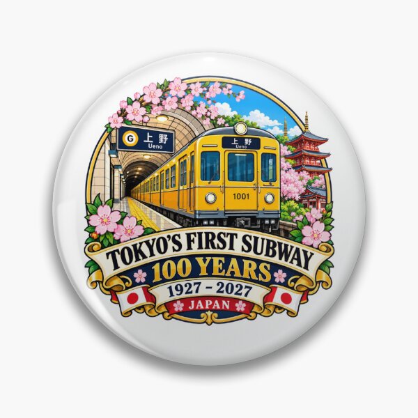 Item preview, Tokyo's First Subway - 100 Years - 1927-2027 | Centennial designed and sold by Myra365Art.