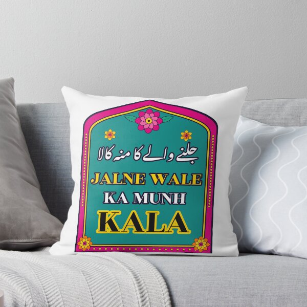 Item preview, Jalne Wale Ka Munh Kala - Pakistani Truck Art designed and sold by Chai & Chaos.