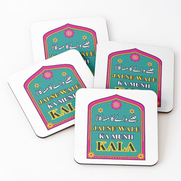 Item preview, Jalne Wale Ka Munh Kala - Pakistani Truck Art designed and sold by Chai & Chaos.