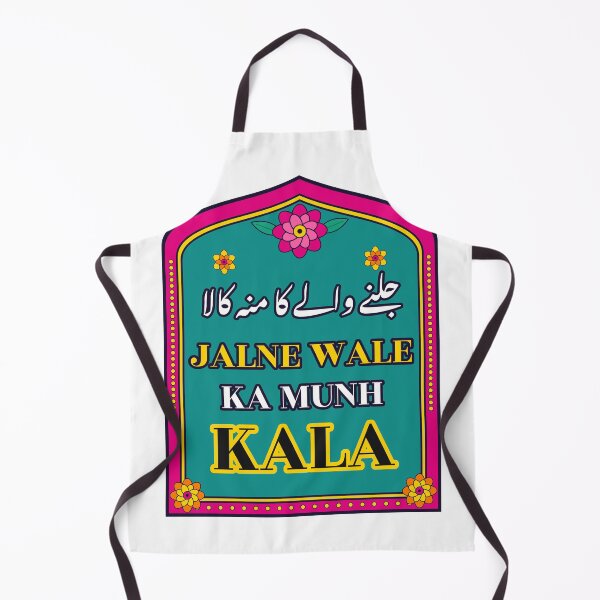 Item preview, Jalne Wale Ka Munh Kala - Arte de camiones paquistaníes designed and sold by Chai & Chaos.