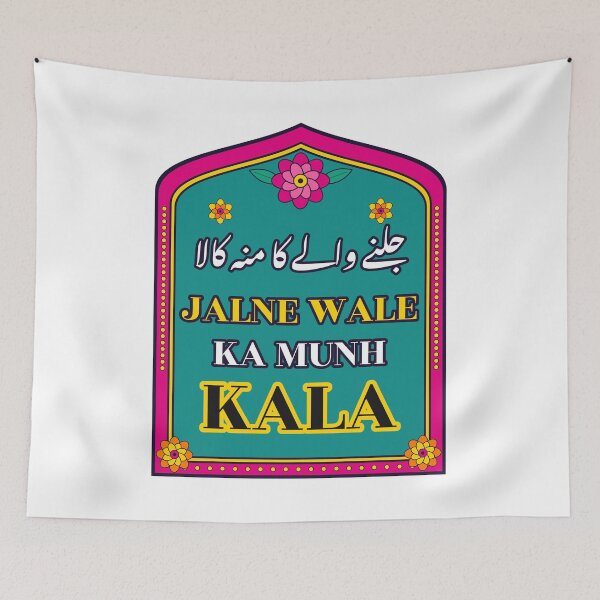 Item preview, Jalne Wale Ka Munh Kala - Pakistani Truck Art designed and sold by Chai & Chaos.
