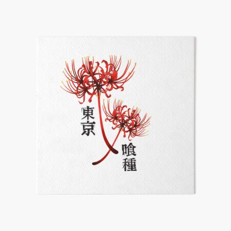 Red Spider Lilly Kanji Tokyo Ghoul Art Board Print By Nienkestr Redbubble