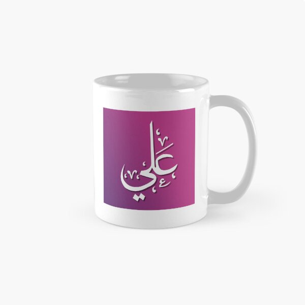 Item preview, Ya Ali | Panjetan | Islamic / Muslim / Arabic / Urdu / Calligraphy / Lohe Qurani / Islamic Calligraphy Art | Allah Arabic Typography | Muslim Spiritual Design | Quran Ayat & Hadith Inspired Art designed and sold by 440CREATIVES.