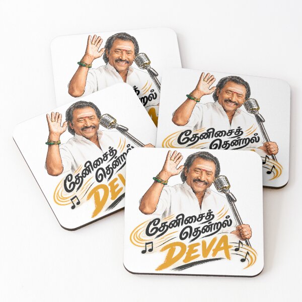 Item preview, Thenisai Thendral Deva Tamil Music Legend Tribute Art designed and sold by Fashvora.