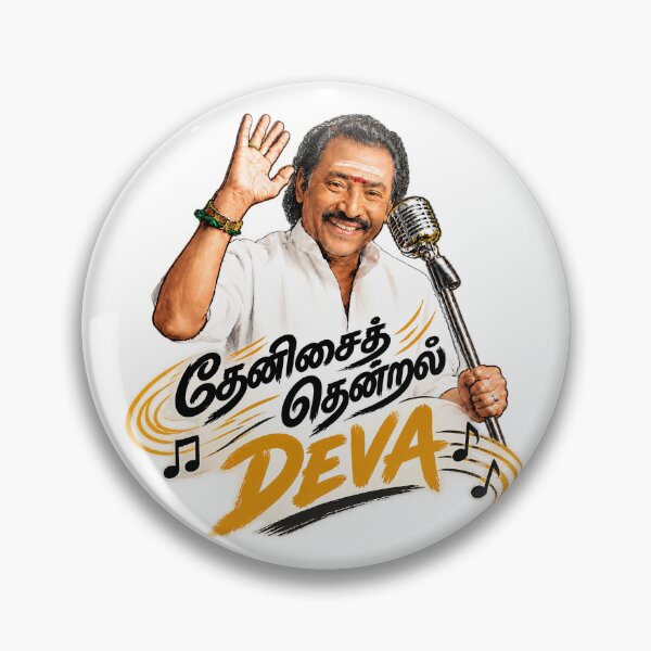 Artikelvorschau, Thenisai Thendral Deva – Tamilische Musiklegende – Tributkunst entworfen und verkauft von Fashvora.