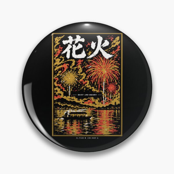 Item preview, Fireworks Hanabi Framed Print Brief and Bright Sumi-e designed and sold by WAVE-JP.