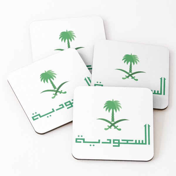 Item preview, Saudi Arabia - المملكة العربية السعودية - Arabic Calligraphy with palm tree emblem designed and sold by Arabics Word Only.
