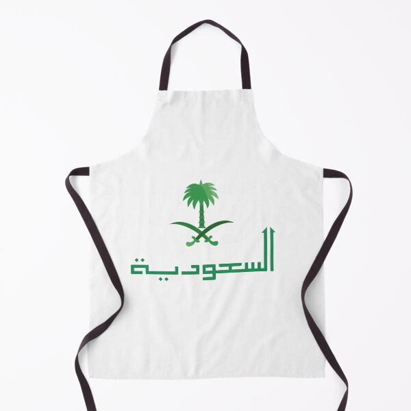 Item preview, Saudi Arabia - المملكة العربية السعودية - Arabic Calligraphy with palm tree emblem designed and sold by Arabics Word Only.
