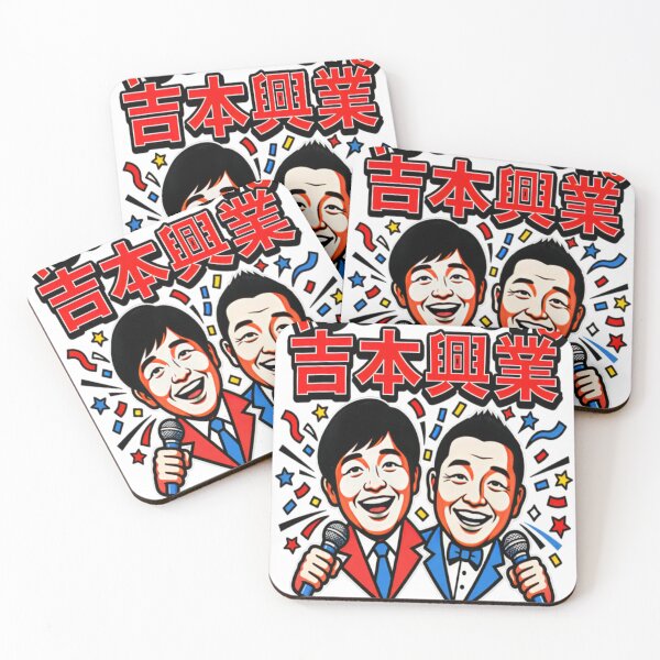 Item preview, Yoshimoto Japanese Comedy Legends – Funny Japanese Entertainment Art designed and sold by CatLovers Studio.