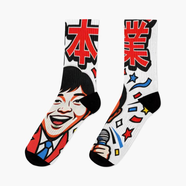 Item preview, Yoshimoto Japanese Comedy Legends – Funny Japanese Entertainment Art designed and sold by CatLovers Studio.