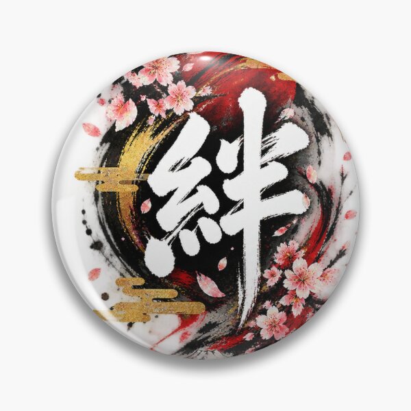 Item preview, white 絆(KIZUNA) Japanese Kanji Ink-wash painting style designed and sold by ENOA007.