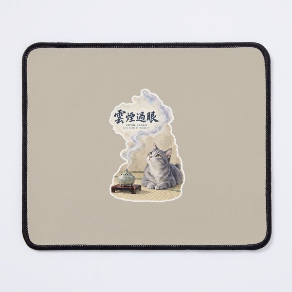 Item preview, Unen Kagan 雲煙過眼 Japanese Cat Sticker – Let It Pass designed and sold by KOTOWA.